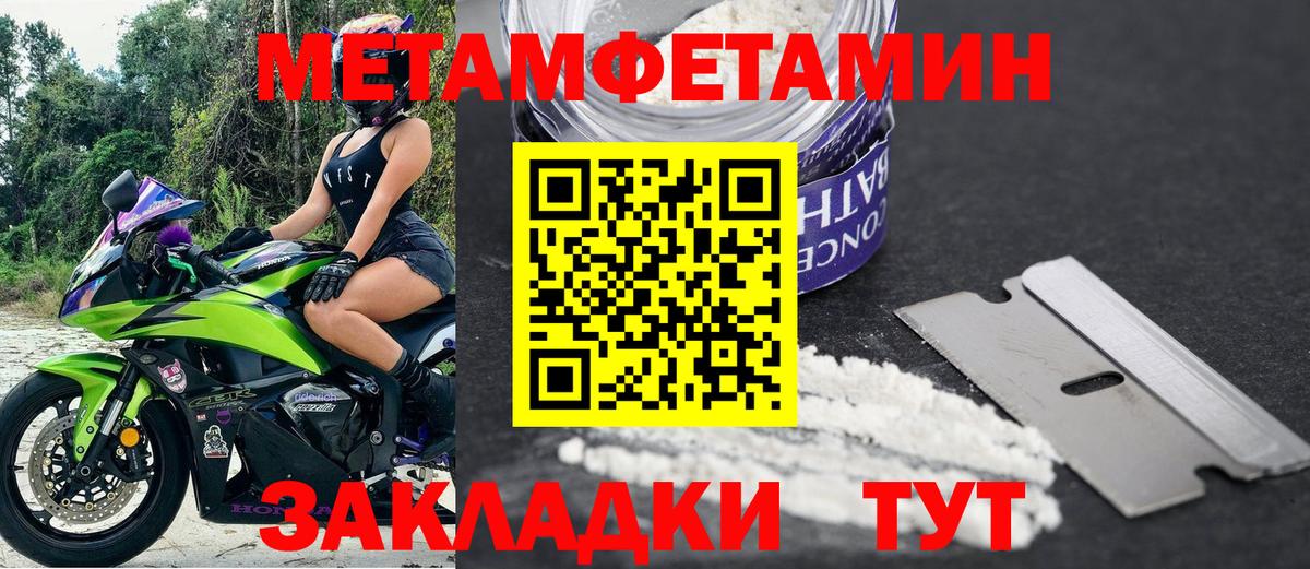 Амфетамин  Вход с VPN  Советский  АМФЕТАМИН Premium 