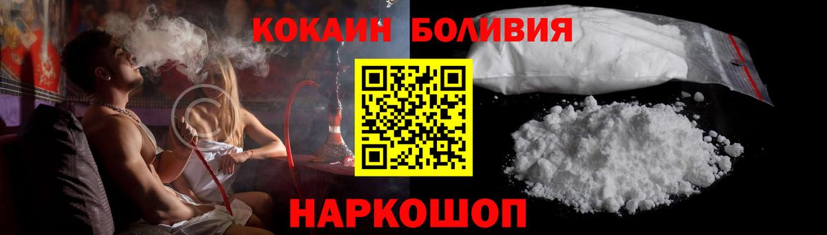 КОКАИН 97% Советский