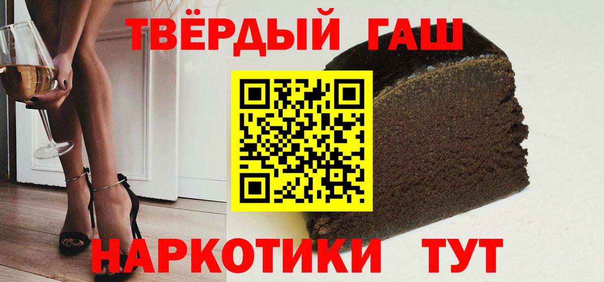 ГАШИШ Premium Советский