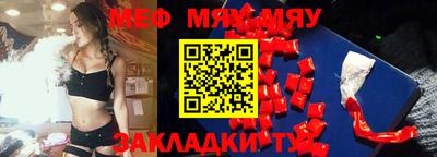 мет Пушкино