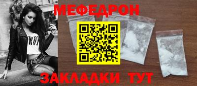 соль ск Пугачёв