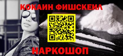 мет Пушкино