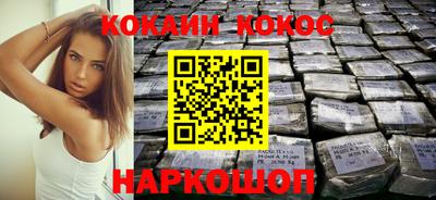 соль ск Пугачёв