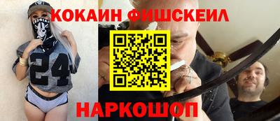 мет Пушкино