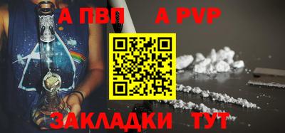 соль ск Пугачёв