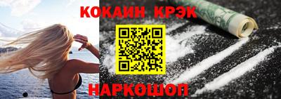 соль ск Пугачёв