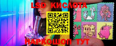 соль ск Пугачёв