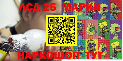 мет Пушкино