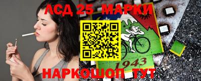 соль ск Пугачёв
