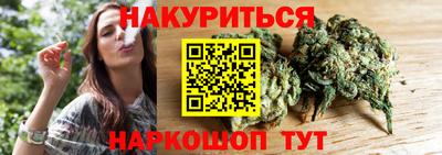 мет Пушкино
