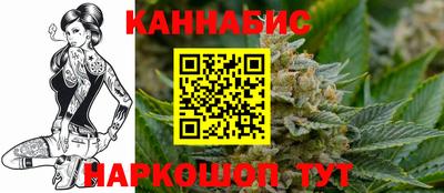 мет Пушкино