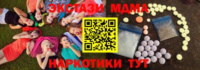 мет Пушкино