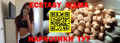 соль ск Пугачёв
