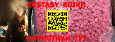мет Пушкино