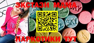 мет Пушкино