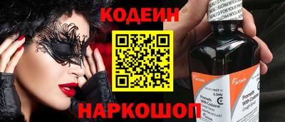 соль ск Пугачёв