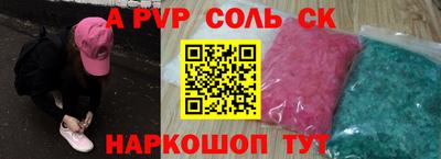 мет Пушкино
