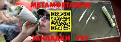 соль ск Пугачёв