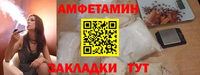 мет Пушкино