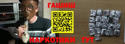 соль ск Пугачёв