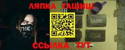 соль ск Пугачёв