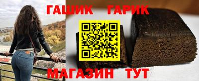мет Пушкино