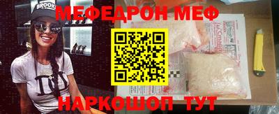 мет Пушкино