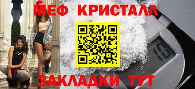 соль ск Пугачёв