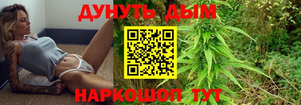Бошки Шишки OG Kush Советский