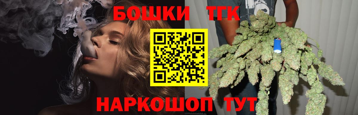 Шишки марихуана марихуана  МАРИХУАНА индика  Вход с VPN  Советский  Марихуана марихуана 